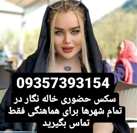 سکس روسی|سکس